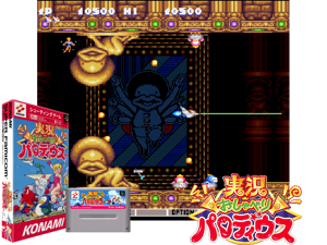 Jikkyou Oshaberi Parodius (J) [o1] Cover